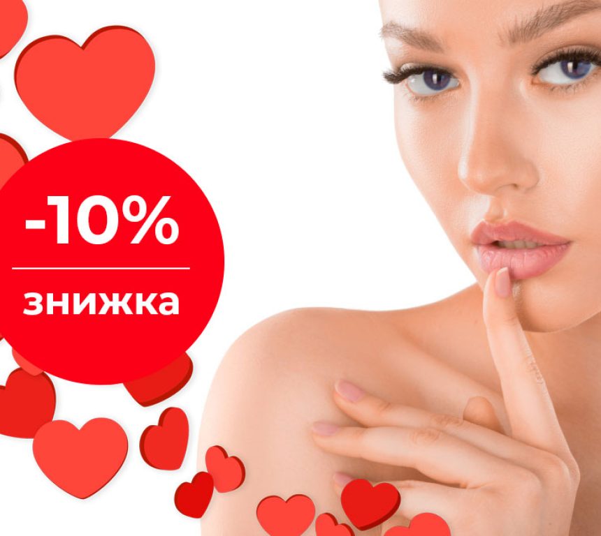 до-дня-закоханих-kiss-me