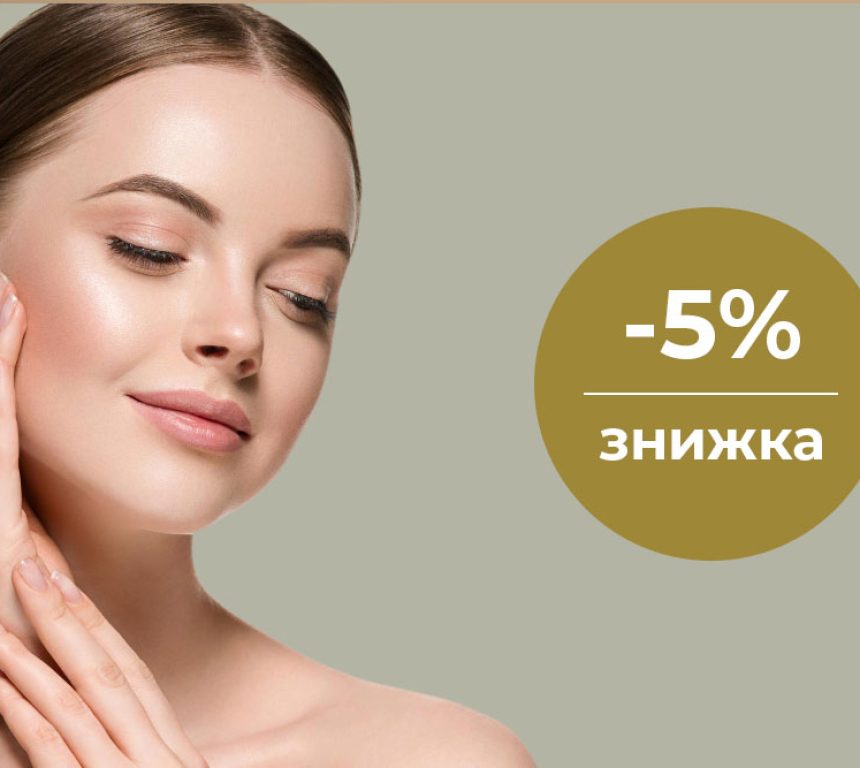 znijka-za-qr-do-20.01.26